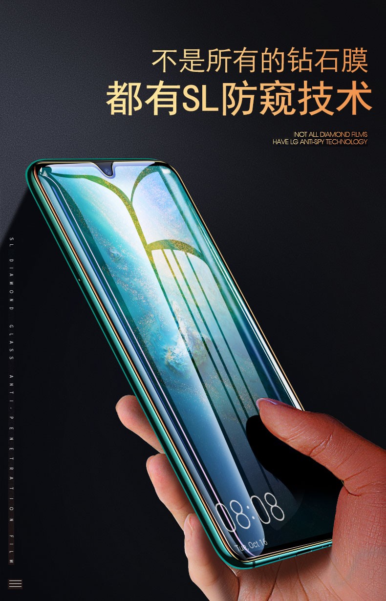 酷晓华为mate20x钢化膜图片