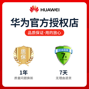 华为手环3pro图片