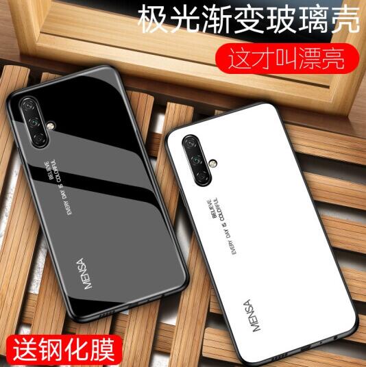 哲勒华为nova5ipro手机壳图片