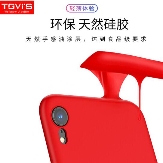 泰维斯苹果Xr手机壳图片