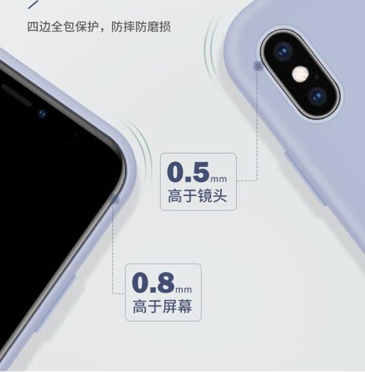 美相随苹果XR手机壳图片