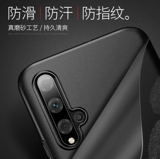 鑫图荣耀9x磨砂手机壳图片