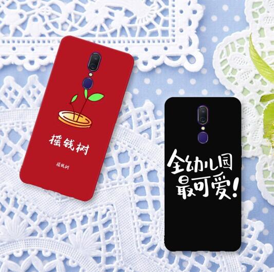 最尚OPPO A9x手机壳图片