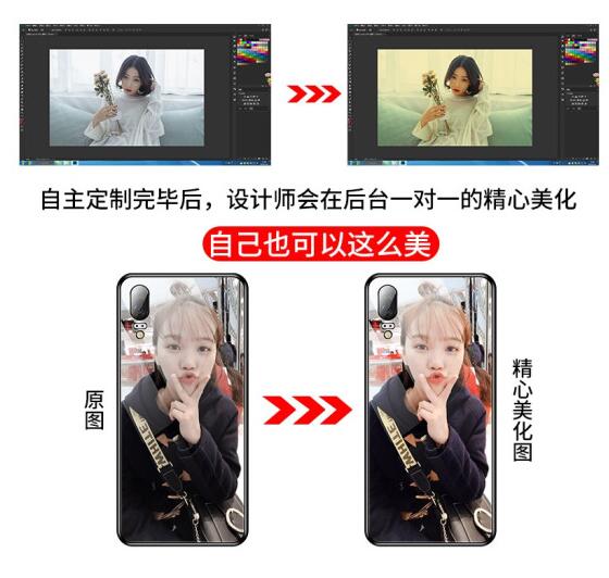 UEU华为nova5i定制手机壳图片