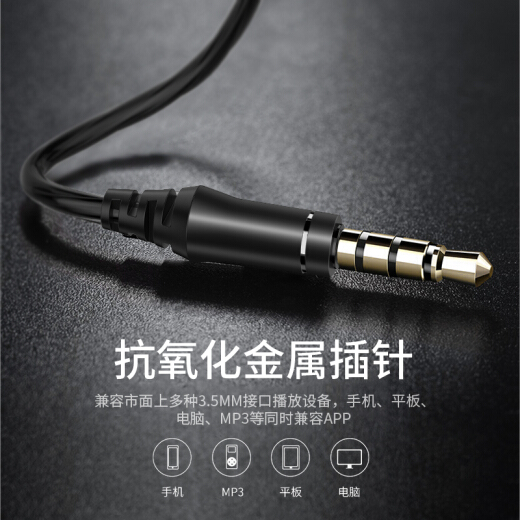 兰士顿D4C耳机图片
