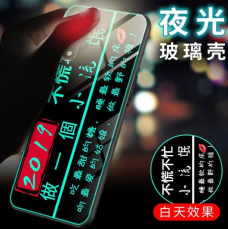 千族vivoy7s手机壳图片