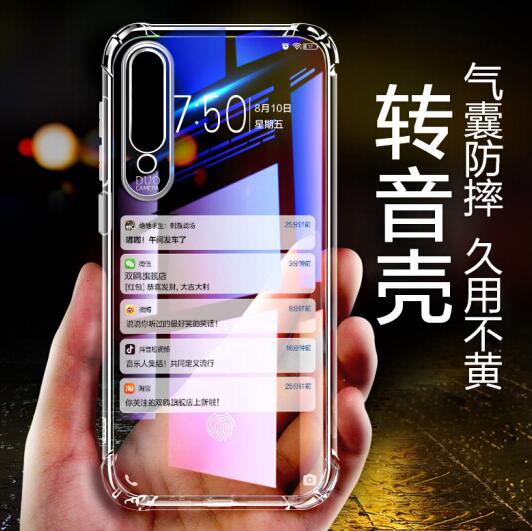 依斯卡小米9手机壳图片