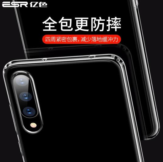 亿色小米9手机壳图片