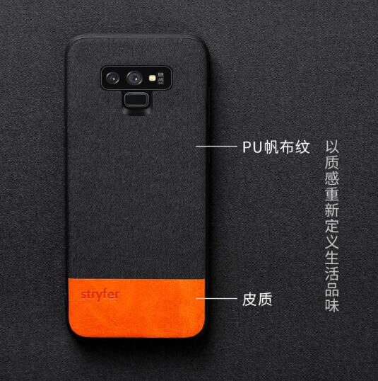 斯得弗三星Note9手机壳图片