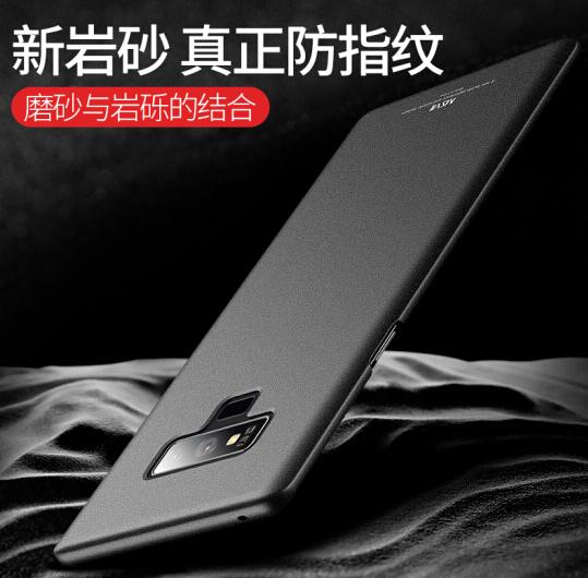摩斯维三星note9手机壳图片