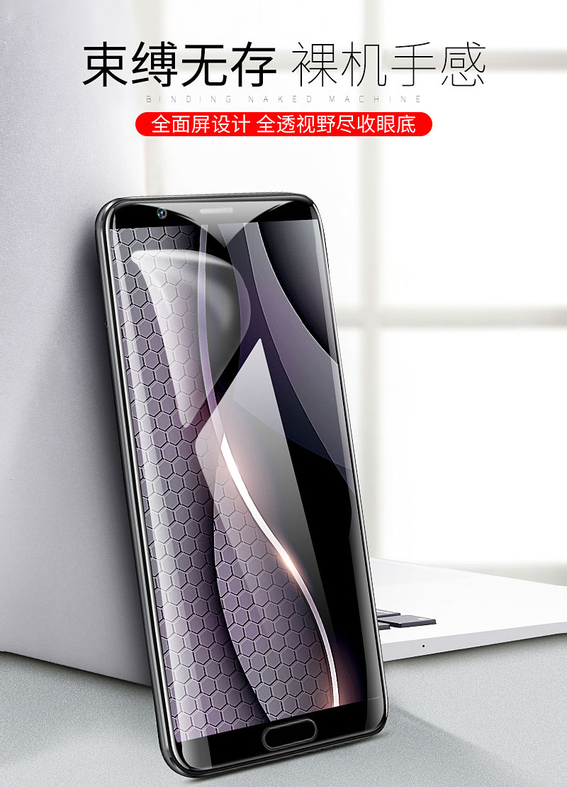 索弘荣耀magic2水凝膜