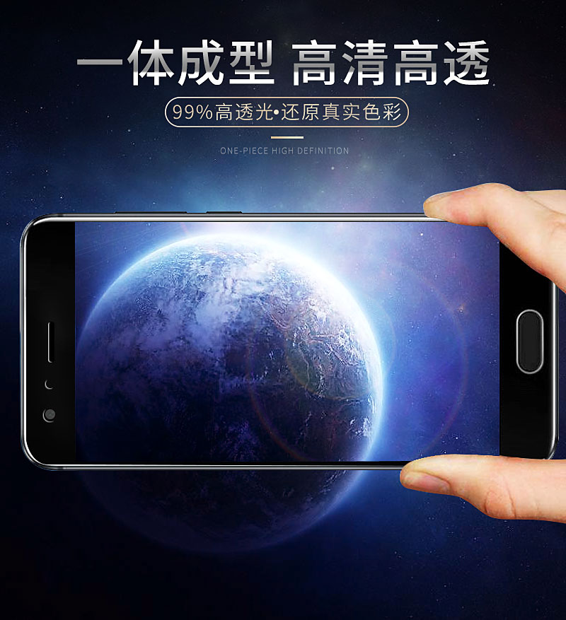 索弘荣耀magic2水凝膜图片