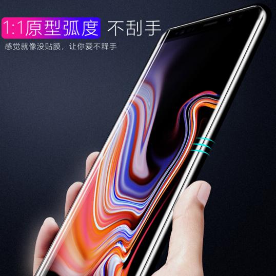 Freeson三星Note9高清水凝膜（两片装）图片