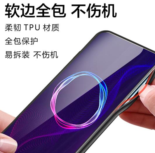 Freeson荣耀Magic2手机壳图片