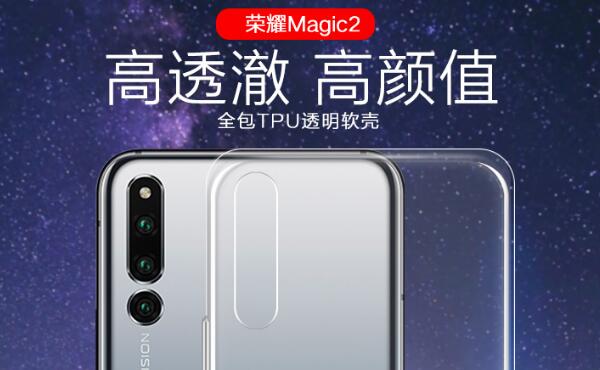 不影响滑盖的5款荣耀magic2手机壳