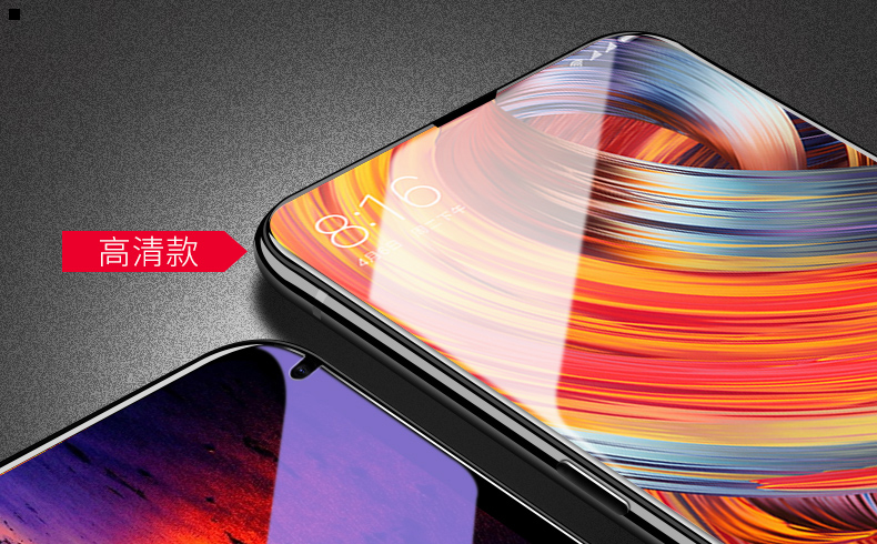 柏奈儿小米mix2s钢化膜