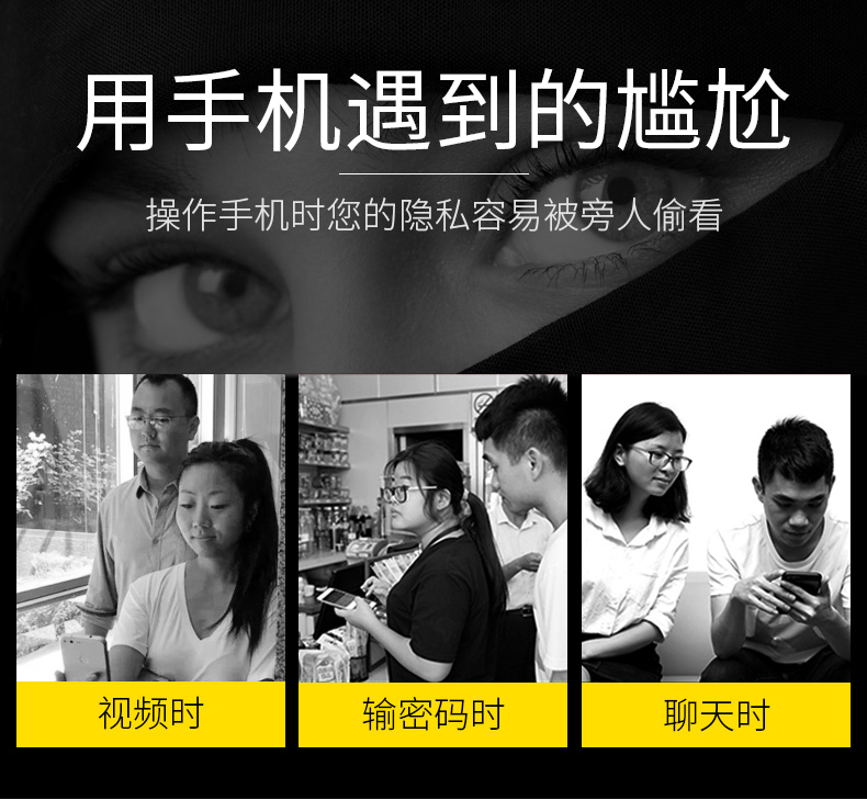 易京小米MIX2S钢化膜图片