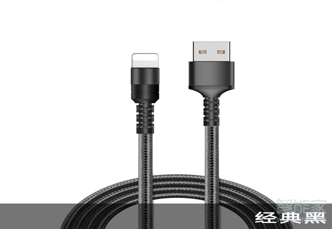 索致苹果数据线