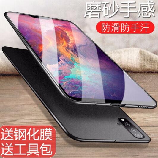 圣鳄华为nova5i手机壳图片