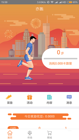 应用截图