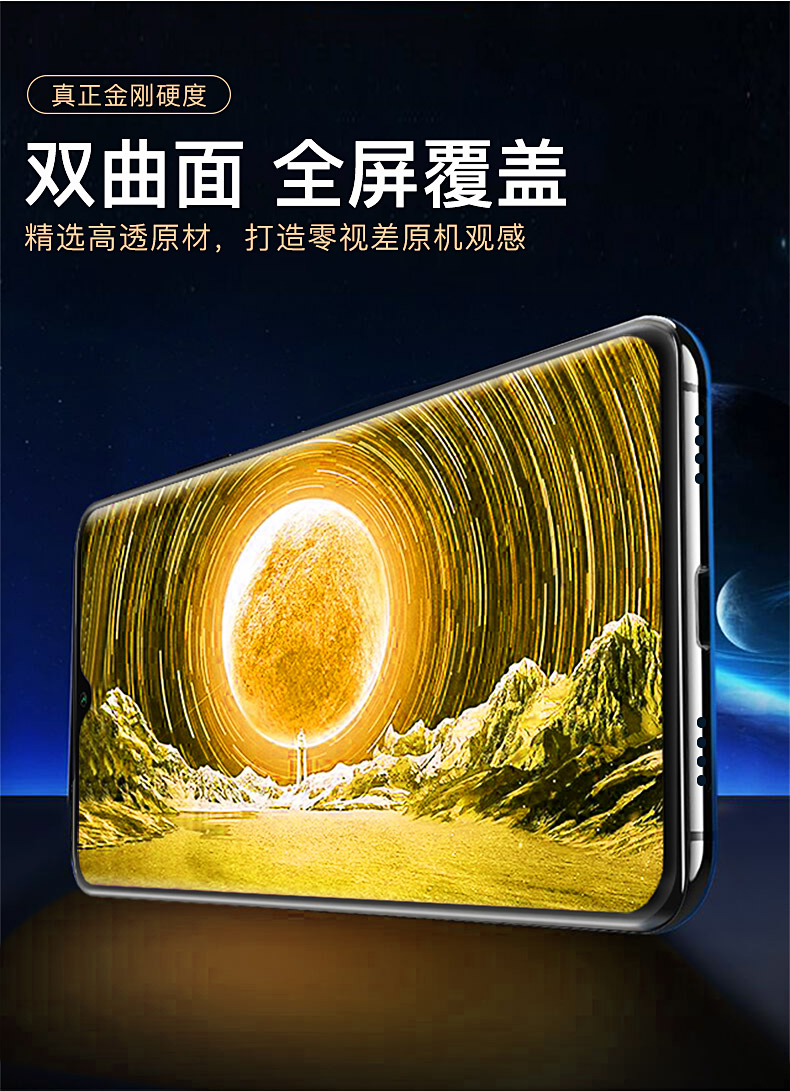 3S 小米cc9手机膜