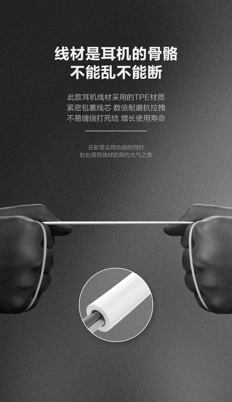 毕亚兹苹果耳机图片