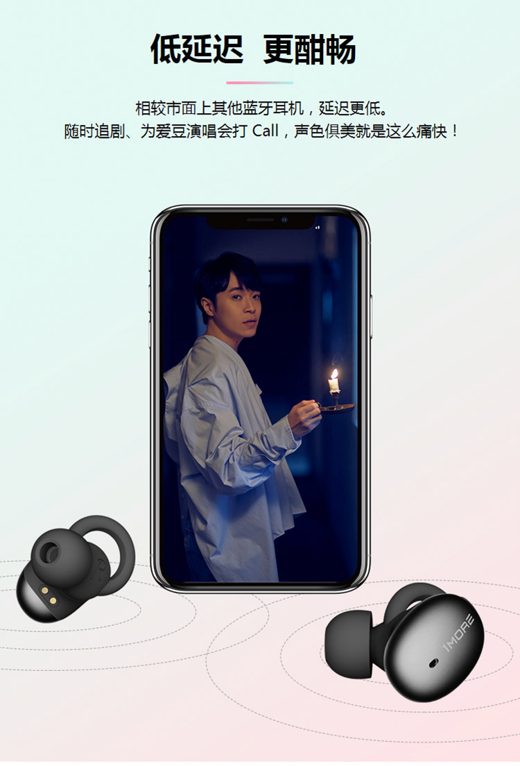万魔苹果蓝牙耳机图片