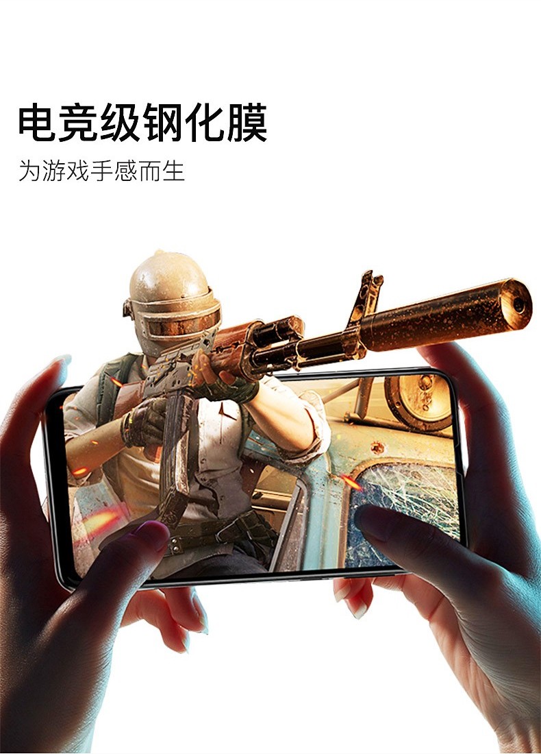 GK三星S10钢化膜图片