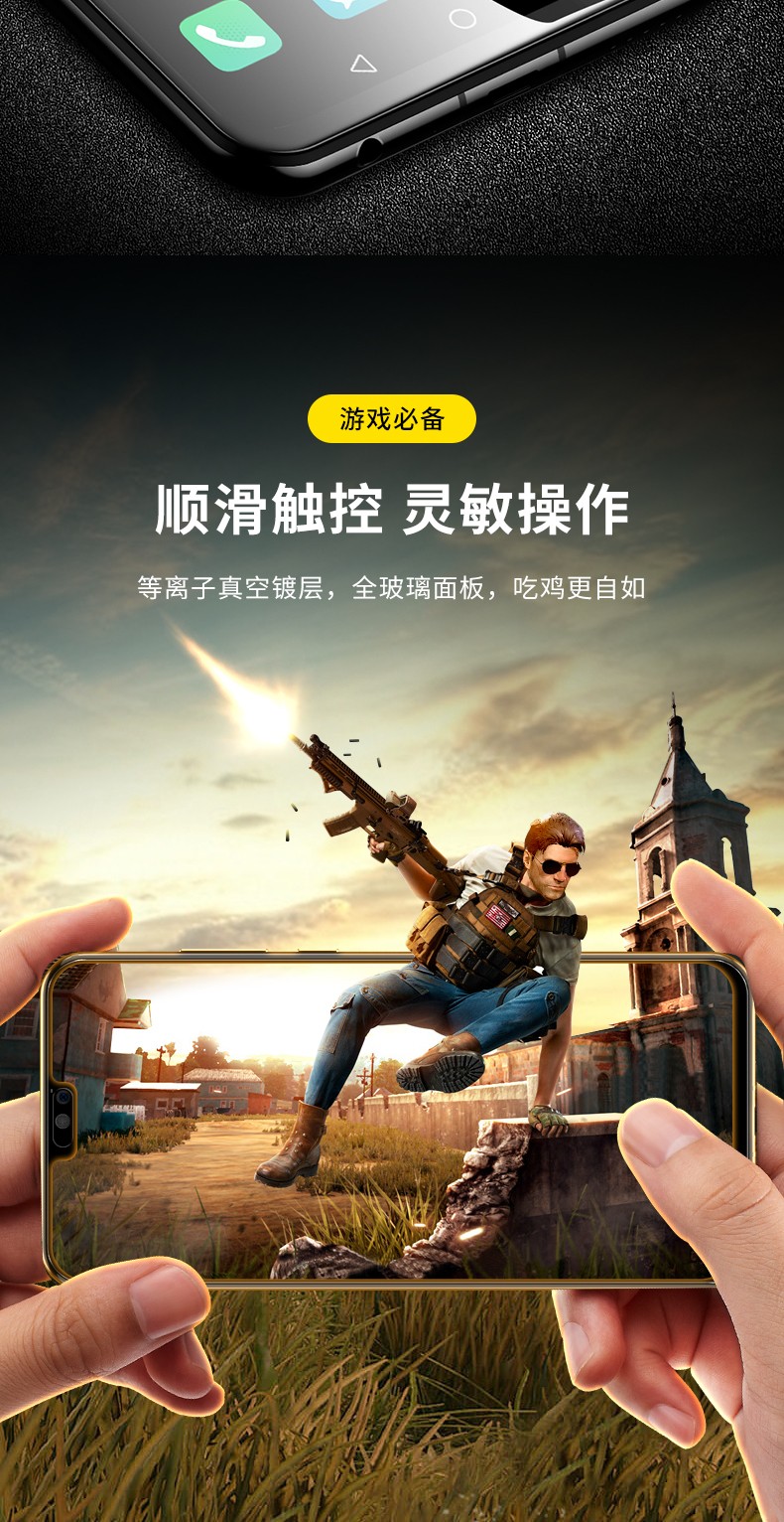 闪魔荣耀8x钢化膜图片