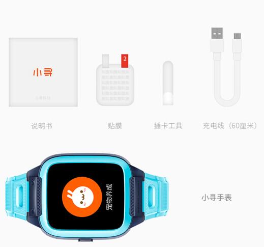 小寻a5电话手表图片