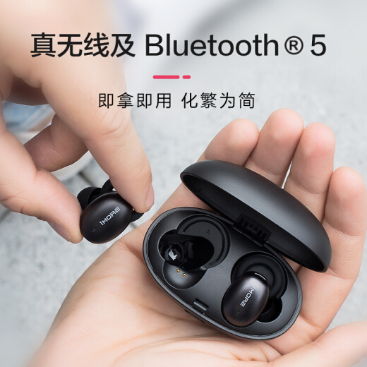 万魔E1026BT-I耳机图片
