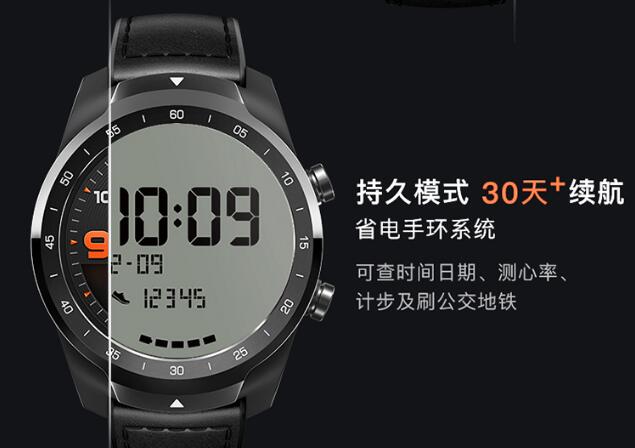 手表TicWatch Pro 4G版——智能双屏，续航达30天
