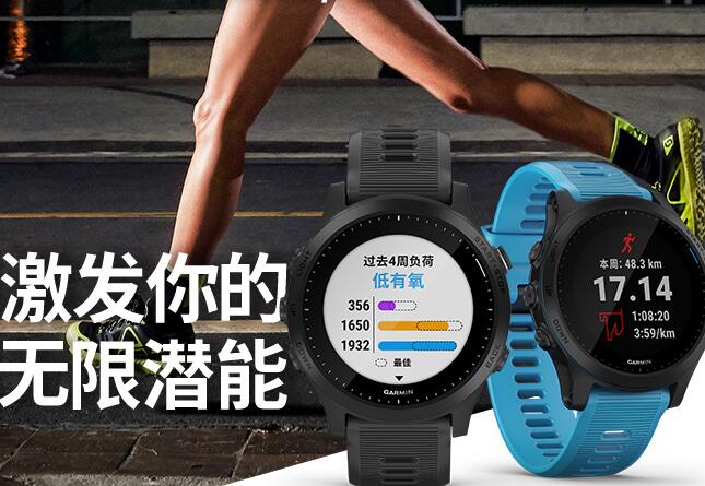 佳明Forerunner945——适合铁三的智能腕表