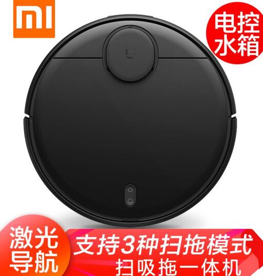 米家扫拖机器人LDS激光导航版