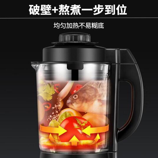 九阳L18-Y928榨汁机图片