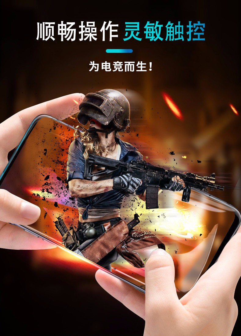 斐亚德vivo x27pro钢化膜图片