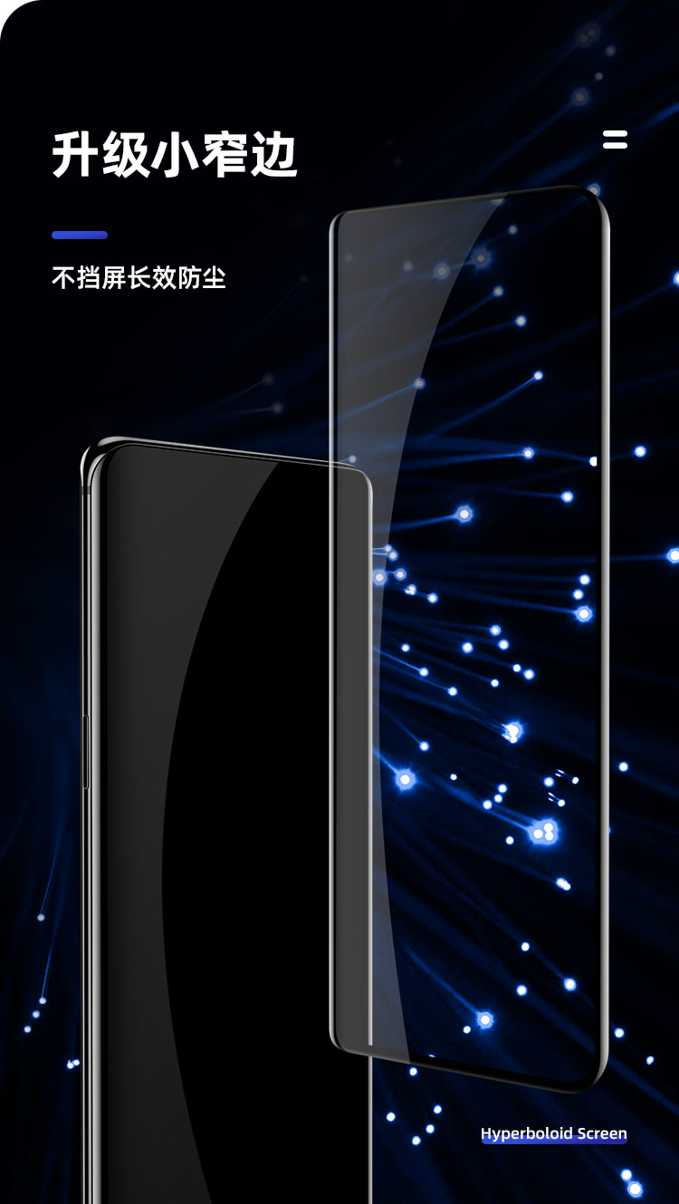 邦克仕Benks一加7pro钢化膜图片