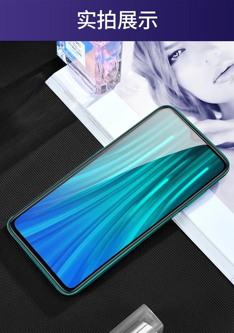 帛科红米note8pro钢化膜图片