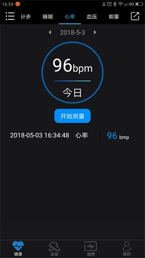 应用截图