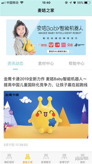 应用截图