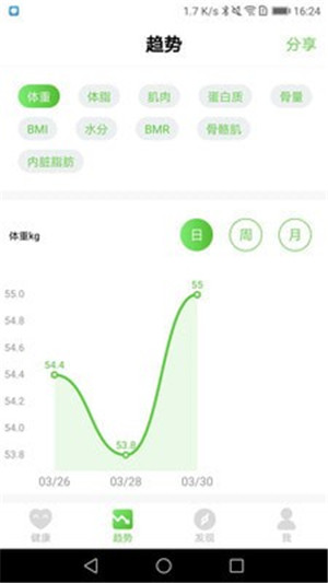 应用截图