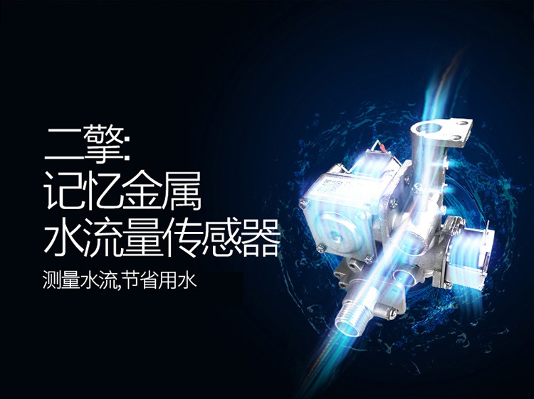 万和JSQ25-536T13智能热水器图片