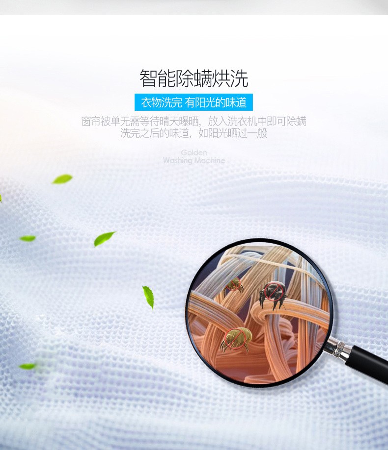 创维F9011NCH洗衣机图片