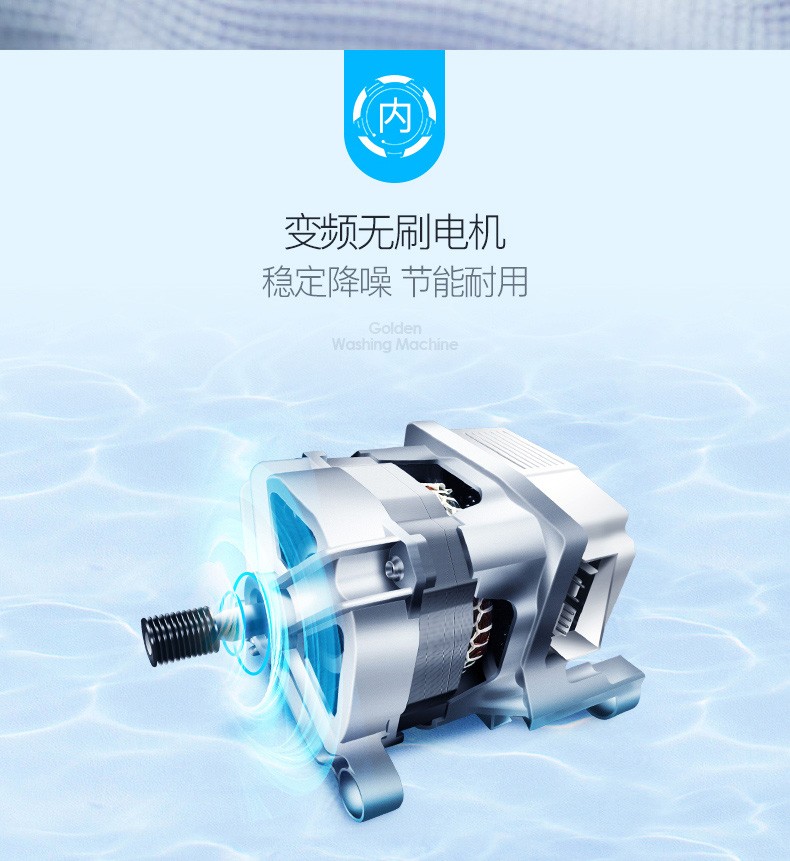 创维F9011NCH洗衣机图片