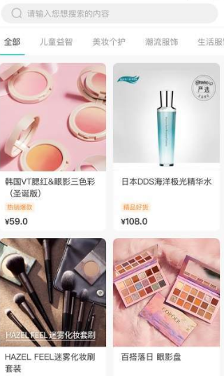 应用截图