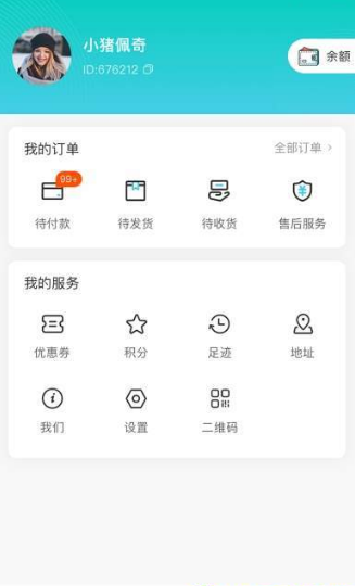 应用截图