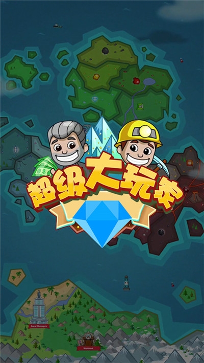 应用截图