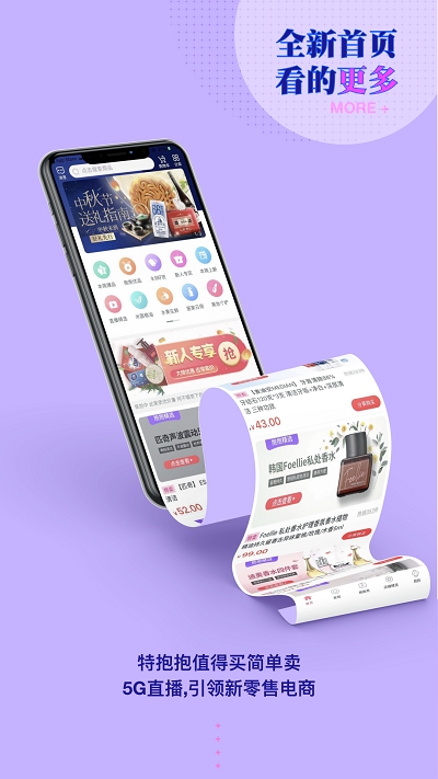 应用截图