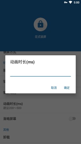 应用截图