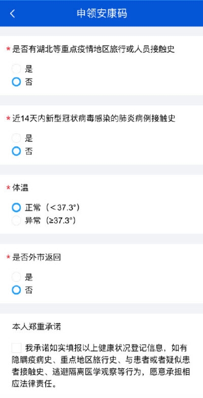 应用截图